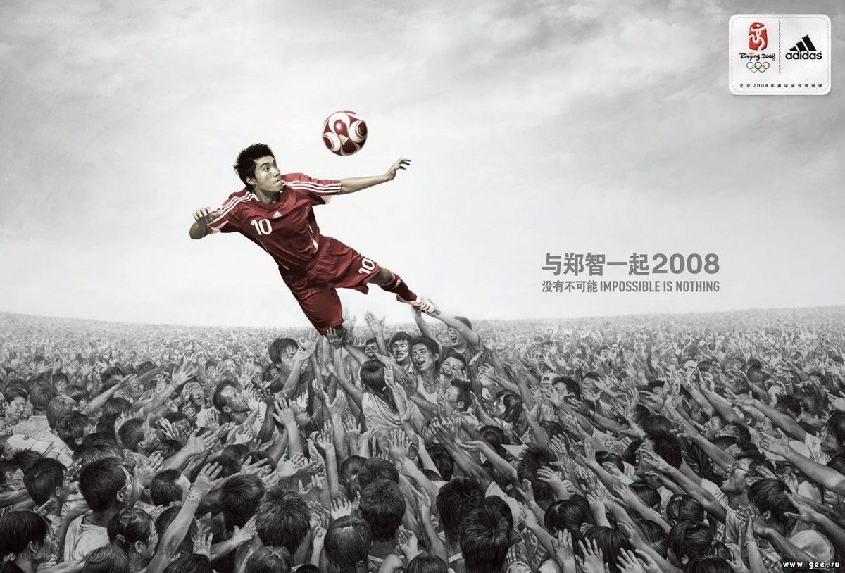 Adidas Beijing 2008 Campaign