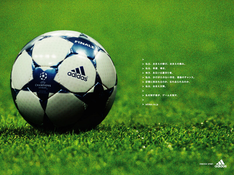 Adidas Champions League ball