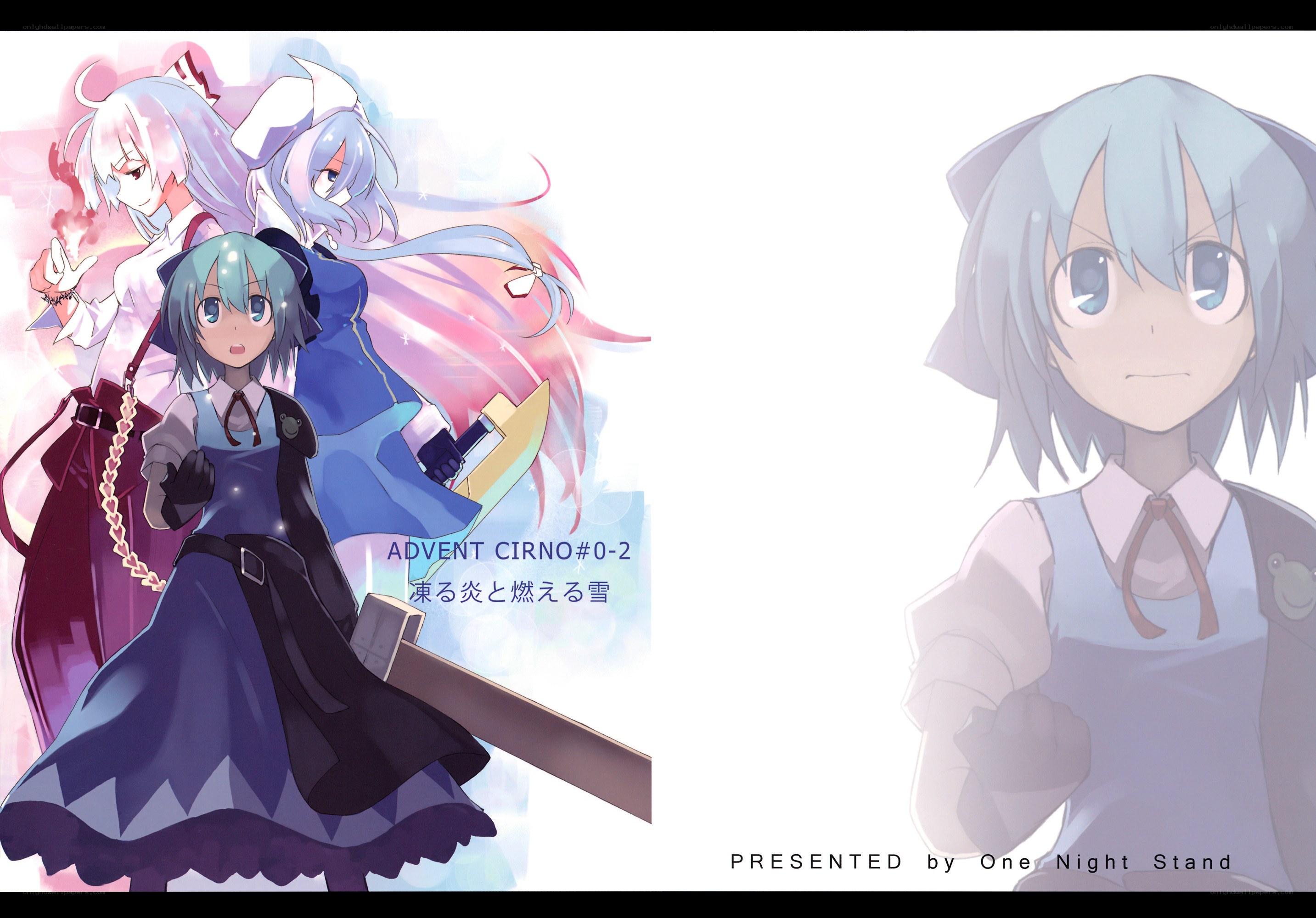 Advent Cirno #0-2