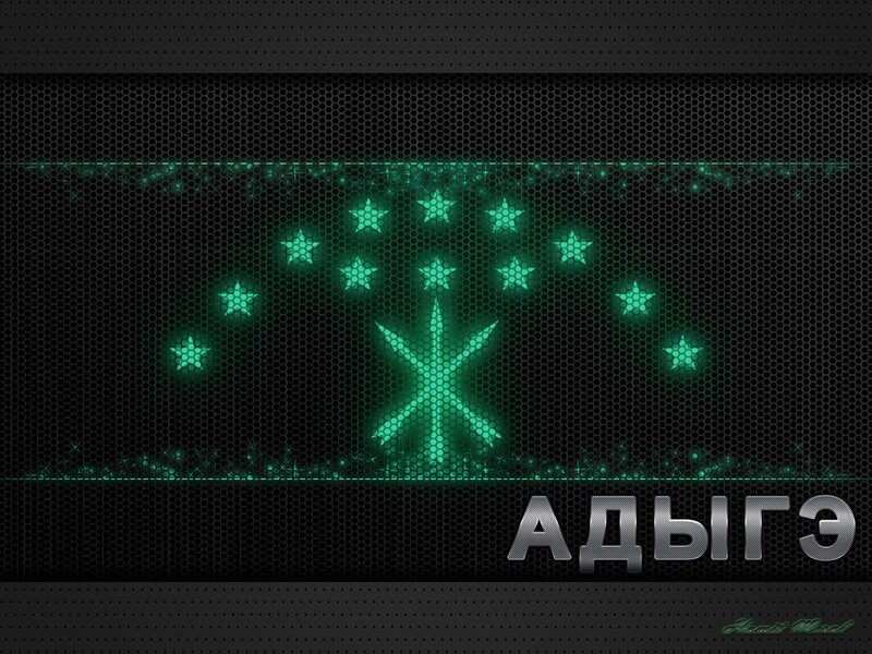Adygea Flag on Mesh