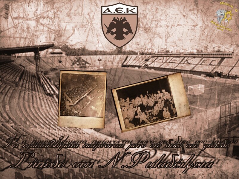 AEK Athens FC stadium collage
