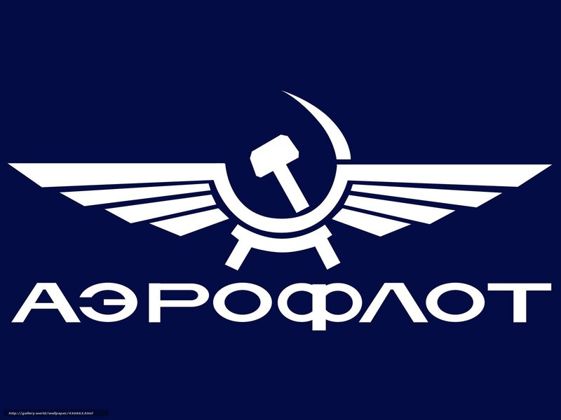 Aeroflot logo with hammer and sickle