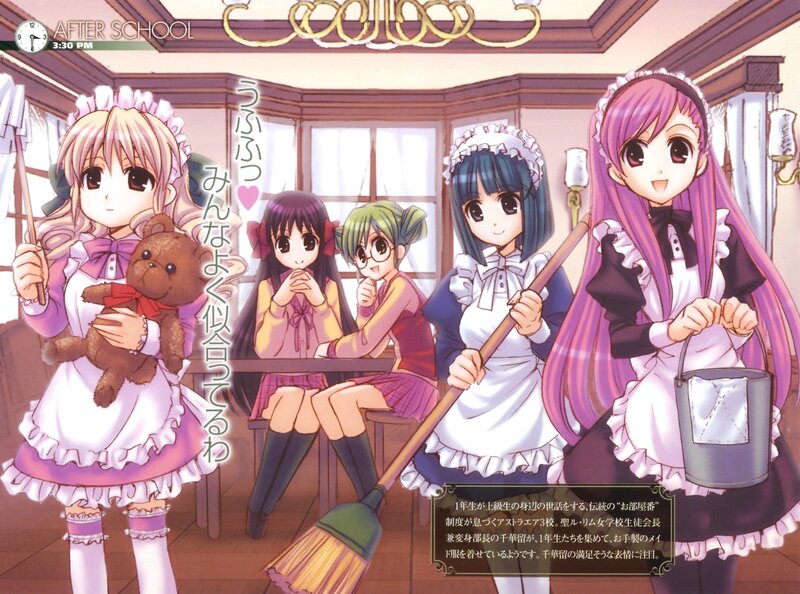 After school maid scene