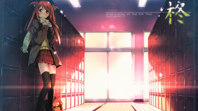 Afterschool of the 5th Year