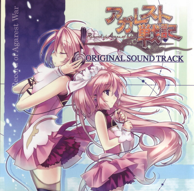 Agarest War Original Soundtrack