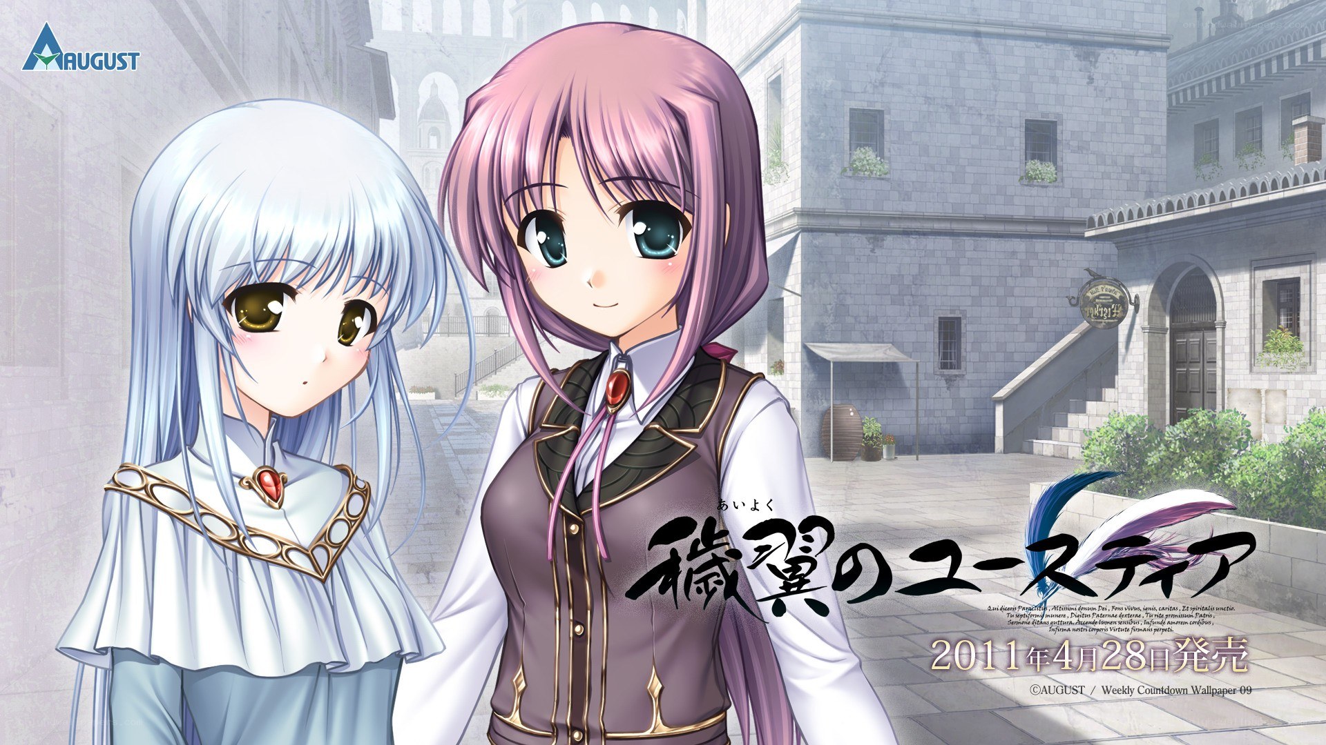 Aigyo and Yuki in a town