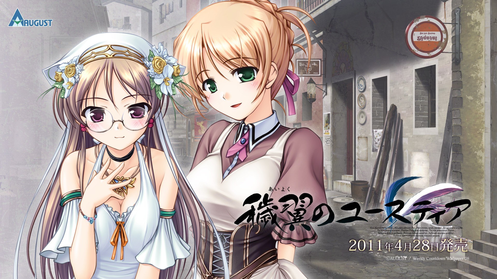 Aigyo and Yuna in a town