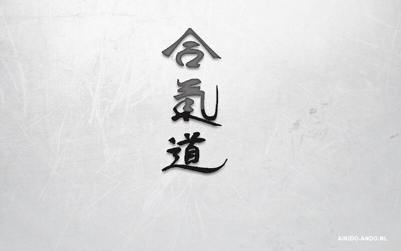Aikido Ando logo