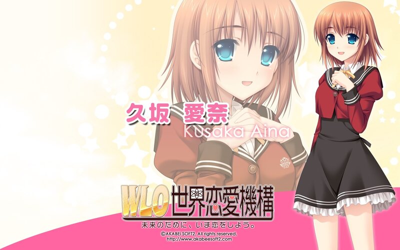 Aina Kusaka character art