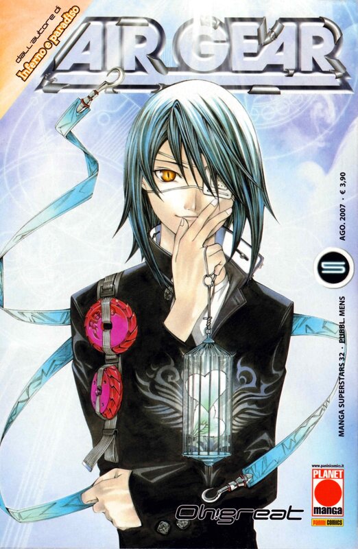 Air Gear manga cover