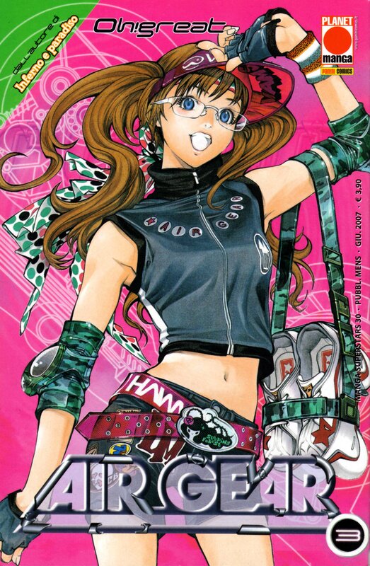 Air Gear manga cover