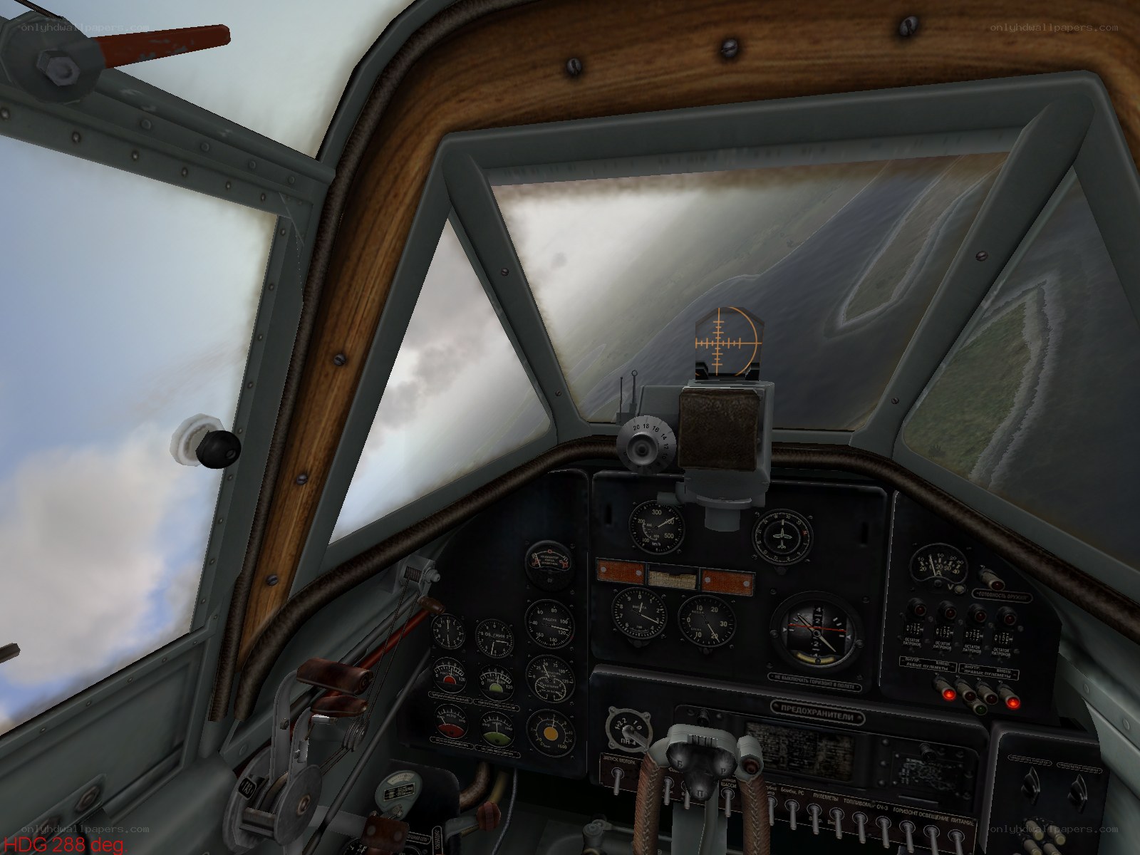 aircraft cockpit view