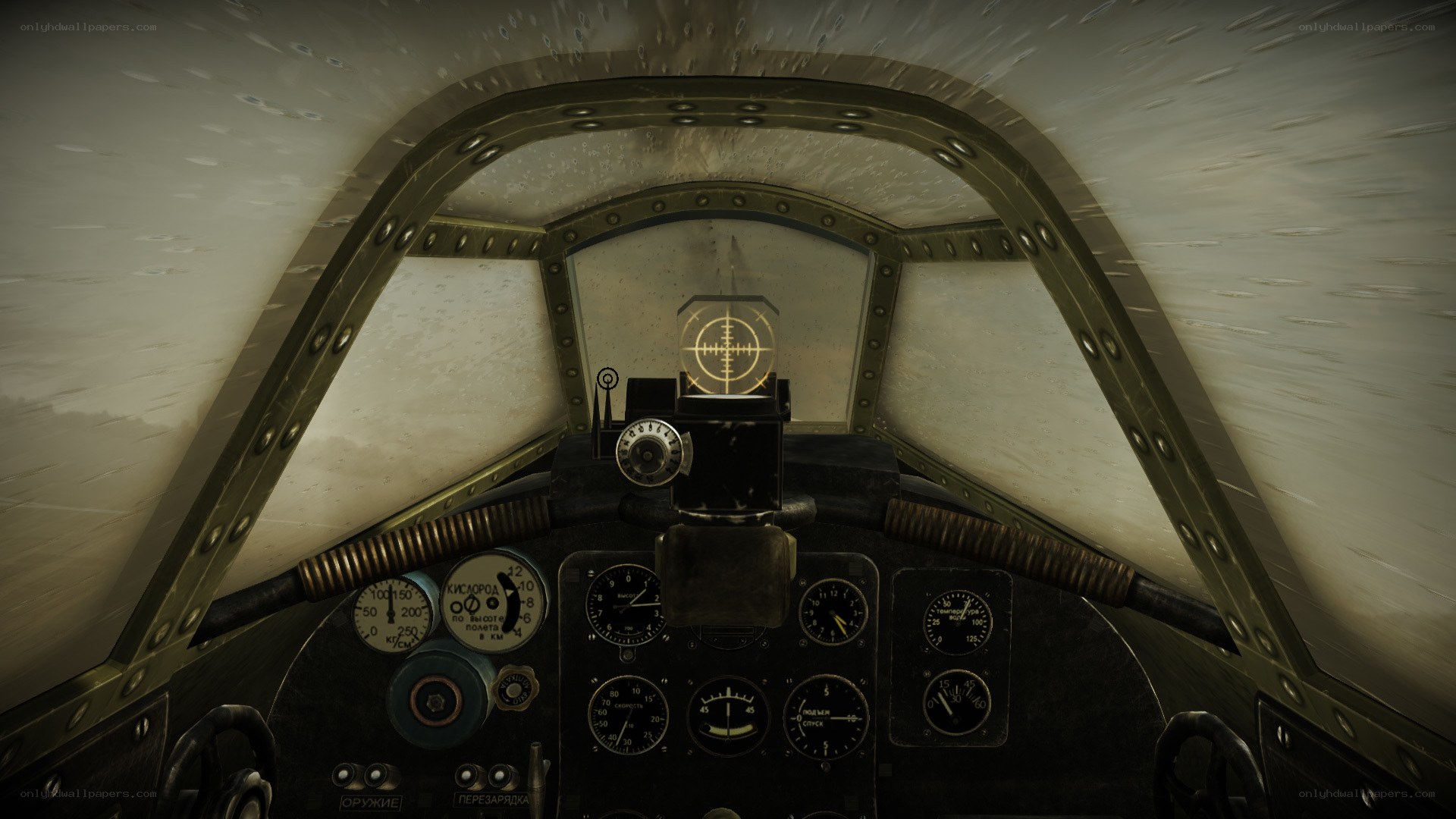 airplane cockpit view