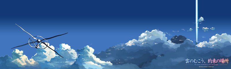 Airplane Flying Through Clouds — Blue, Serene, Afternoon