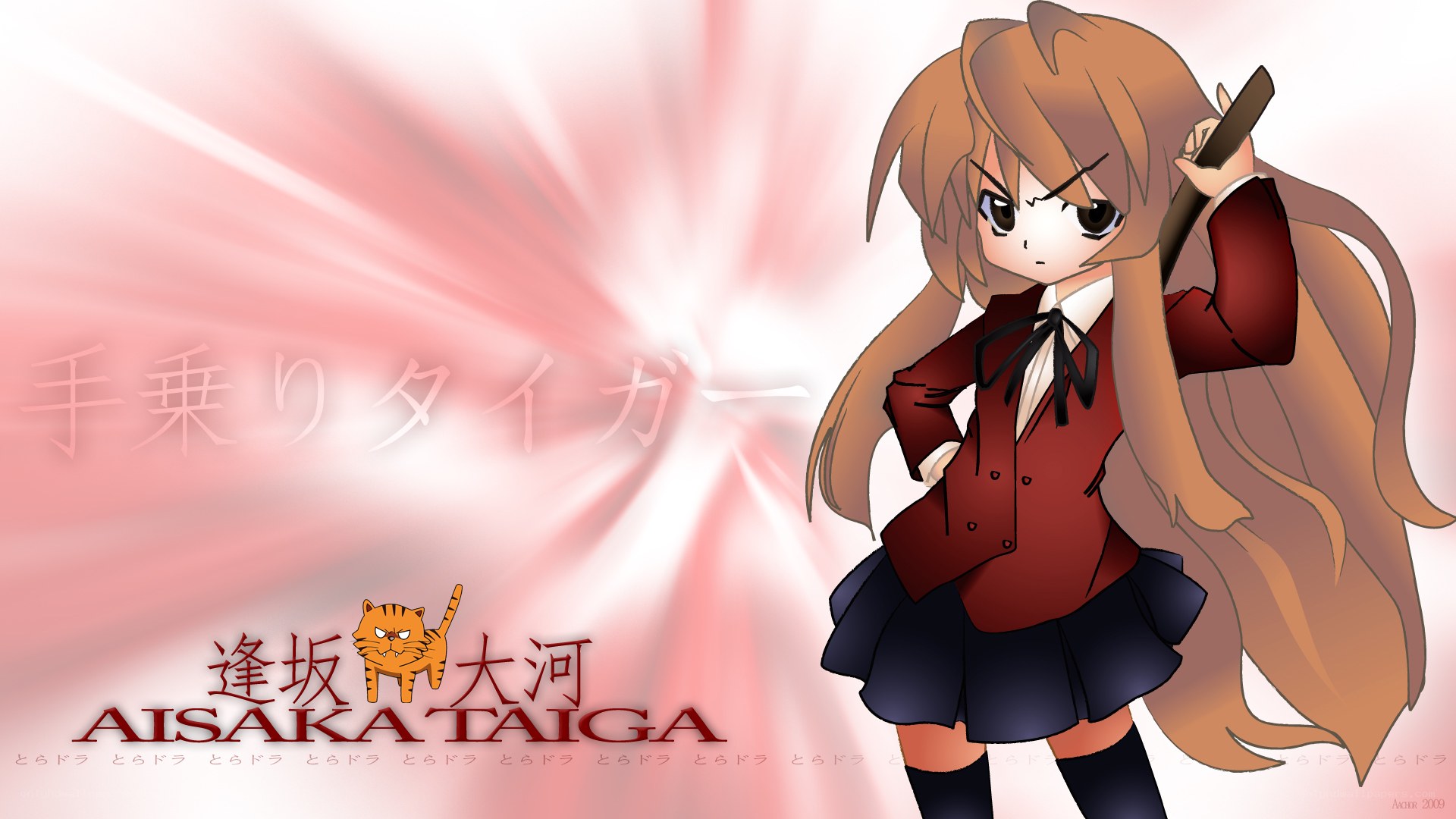 Aisaka Taiga character art