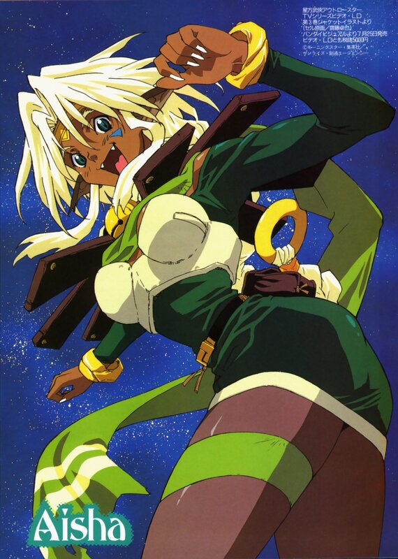 Aisha in action pose