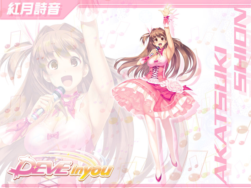 Akatsuki Shion performance art