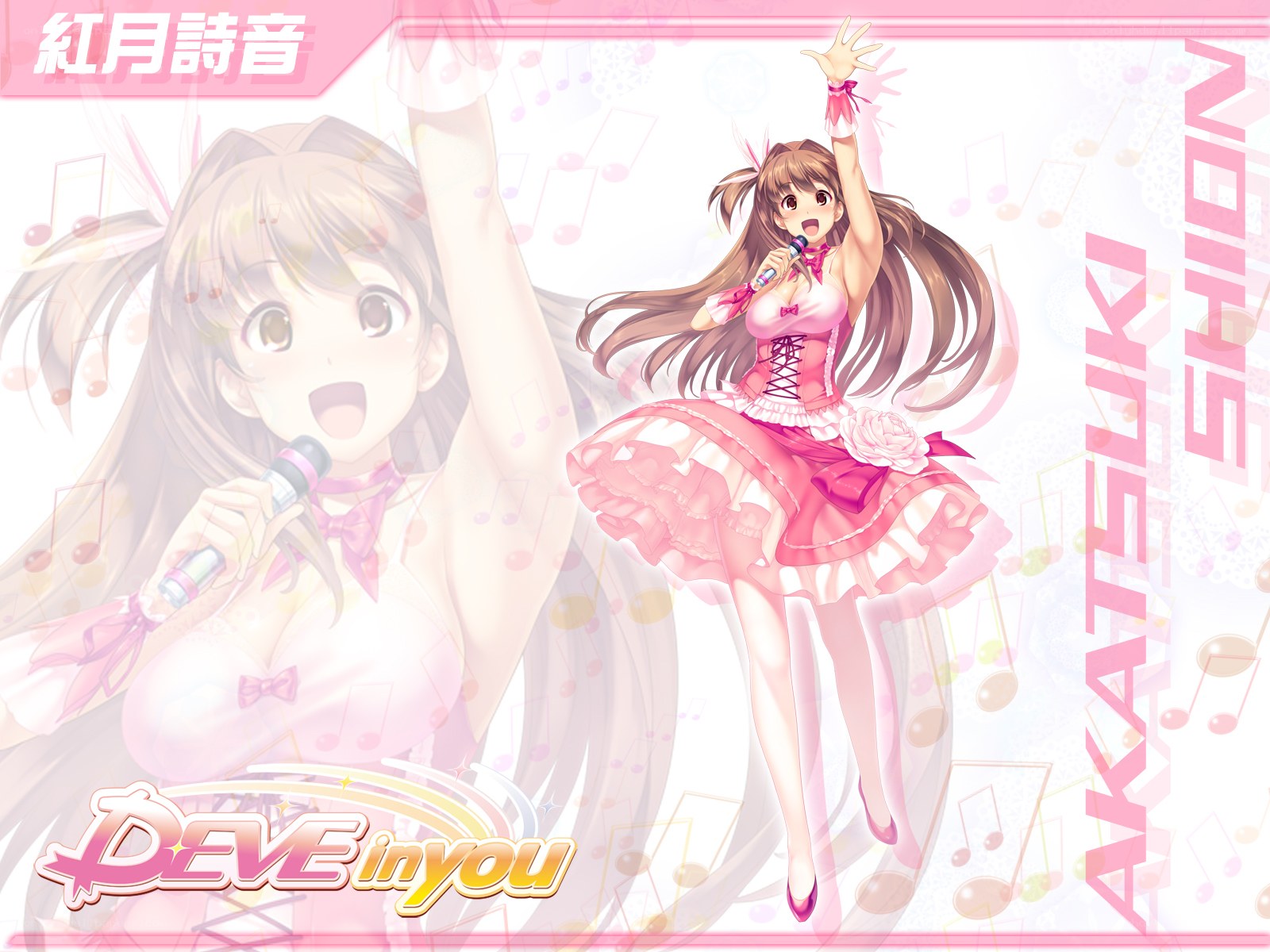 Akatsuki Shion performance art