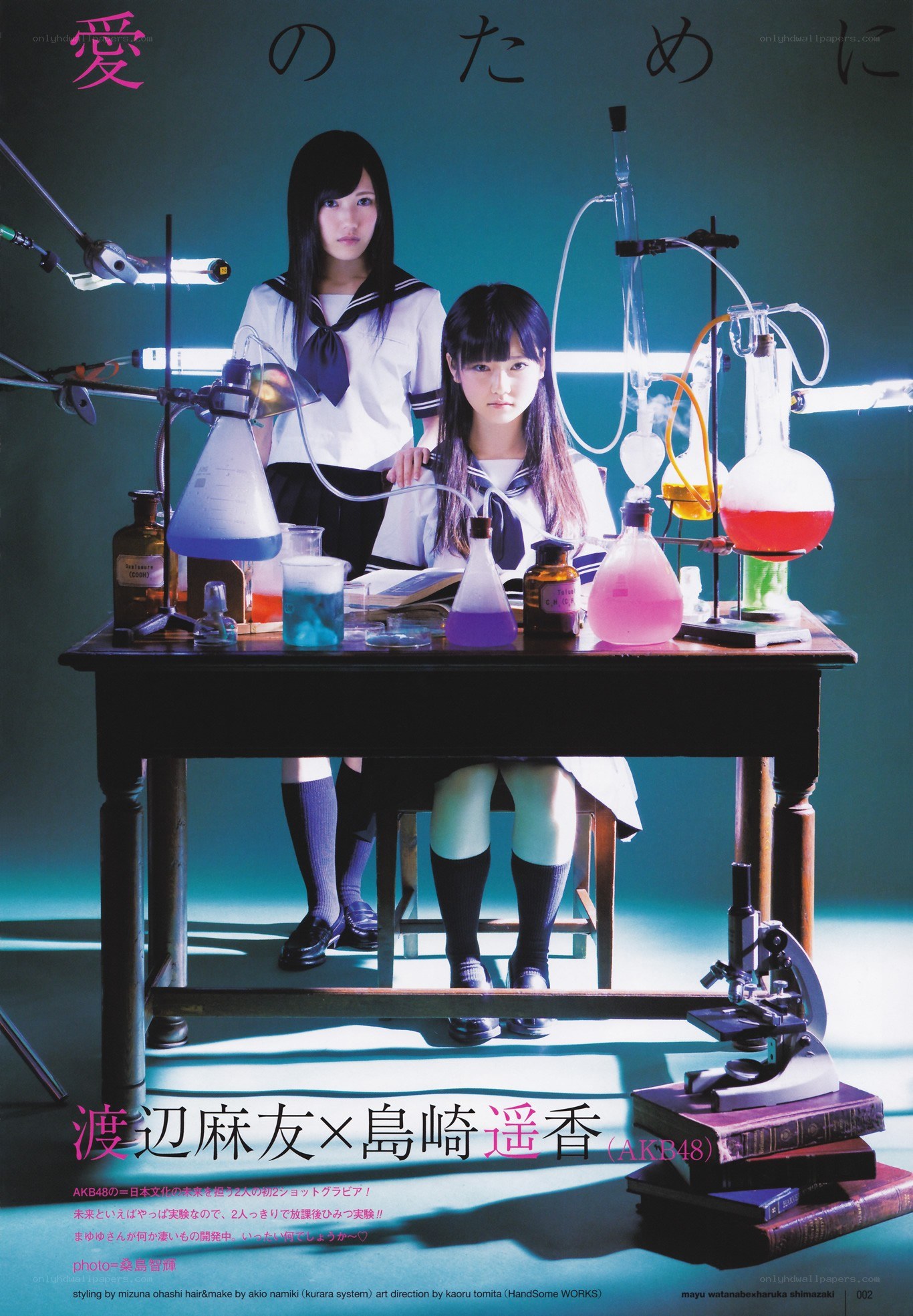 AKB48 girls in lab