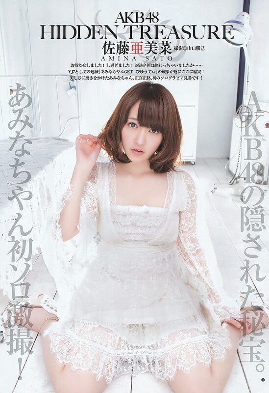 AKB48 Hidden Treasure photo