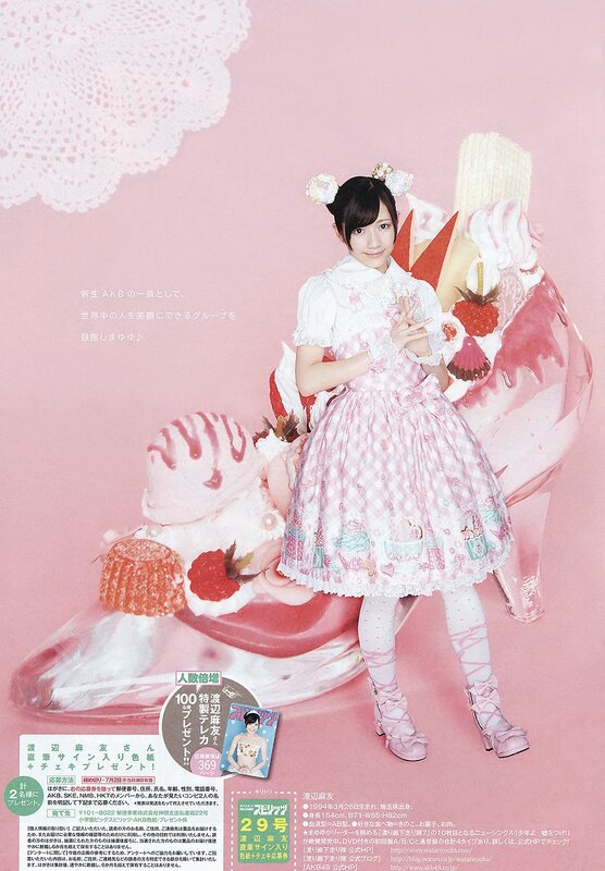 AKB48 member in candy-themed outfit