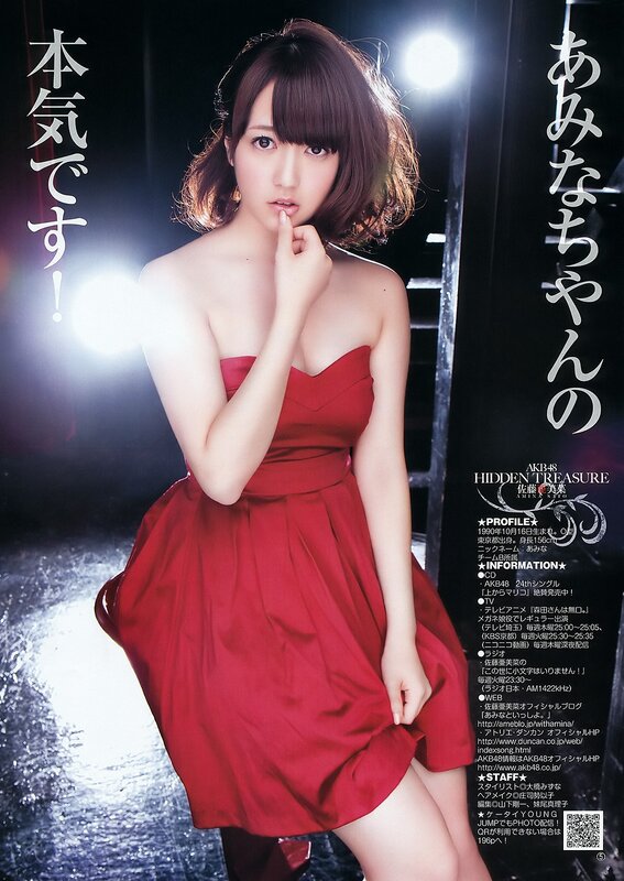 AKB48 member in red dress