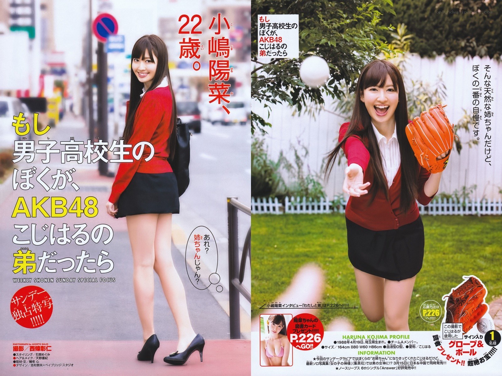 AKB48 member in school uniform