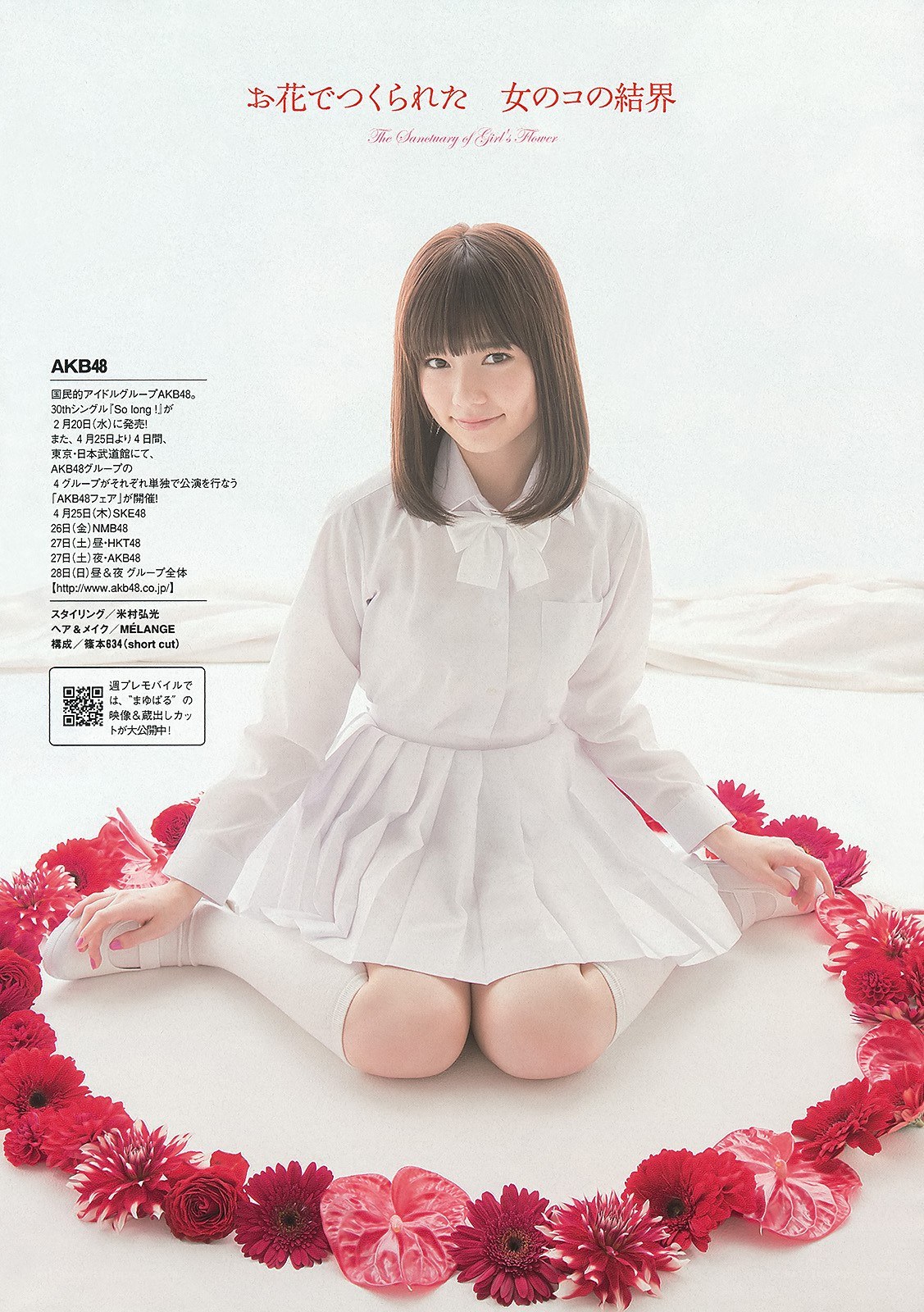AKB48 member in white dress
