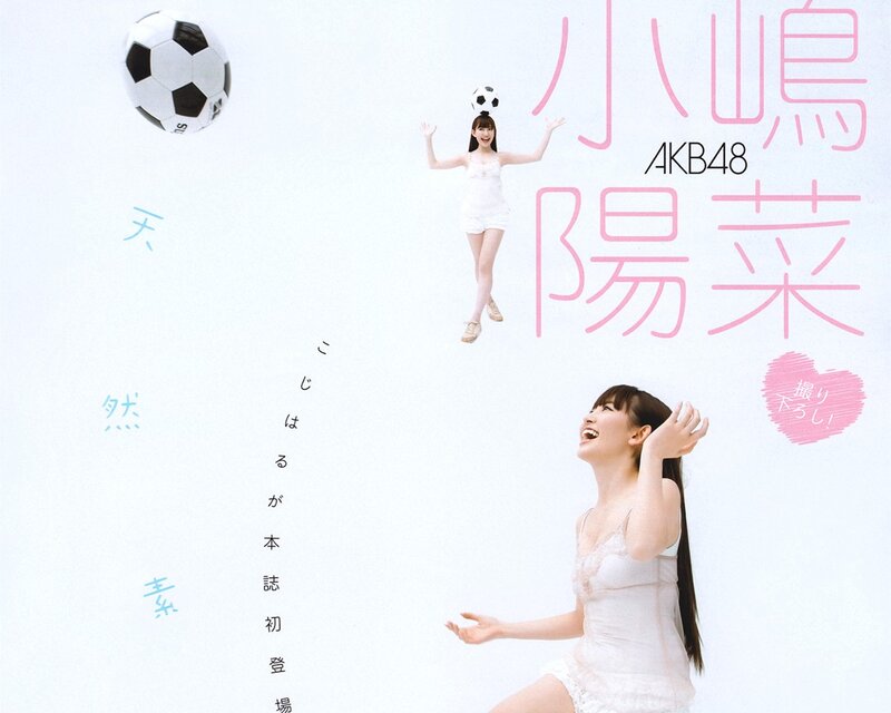 AKB48 member on magazine cover