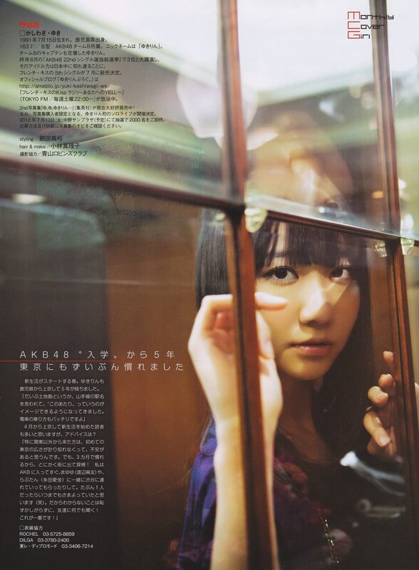 AKB48 member profile