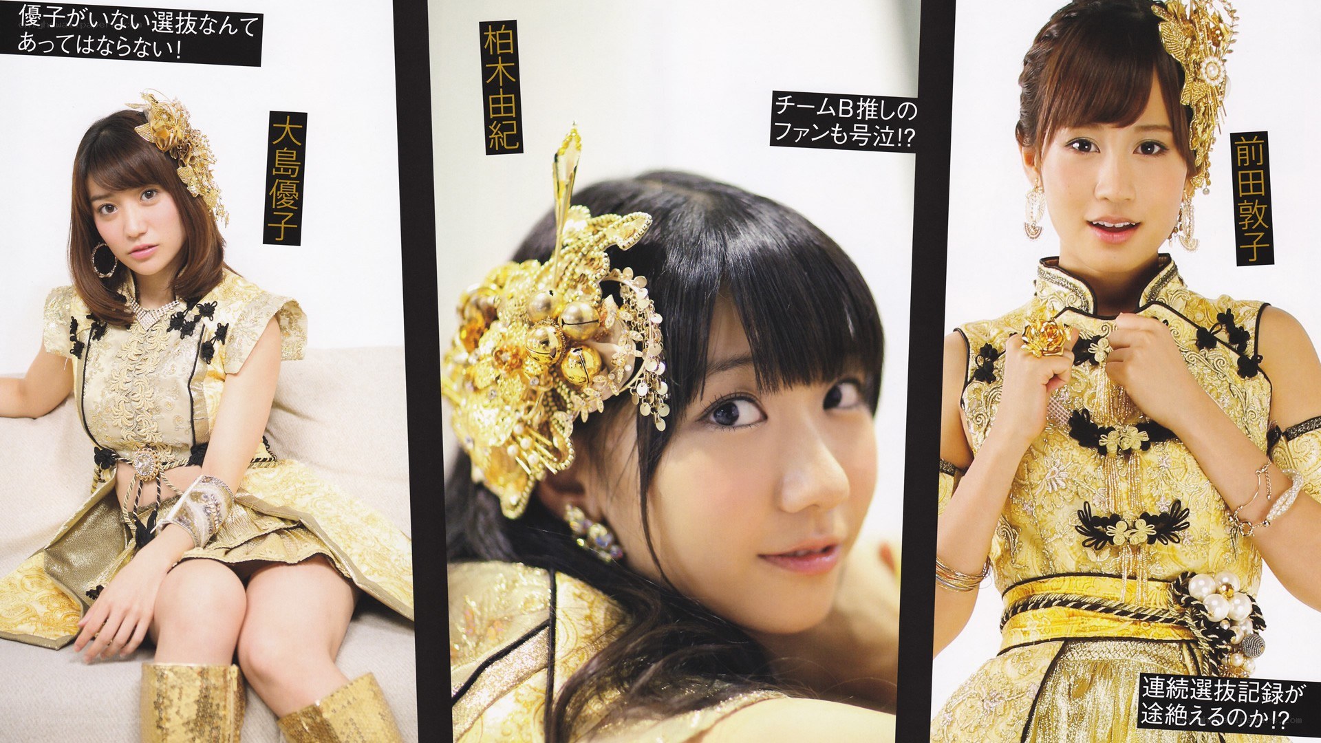 AKB48 members in gold outfits