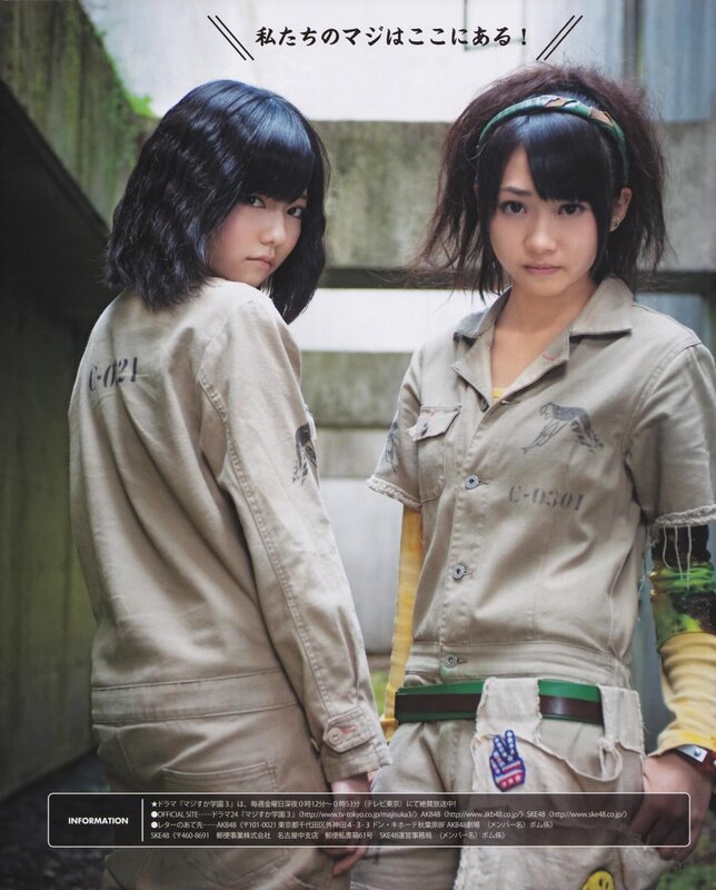 AKB48 members in uniform
