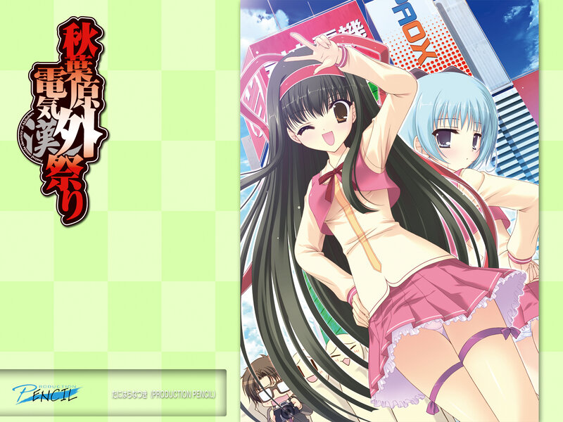 Akihabara Outskirts anime art