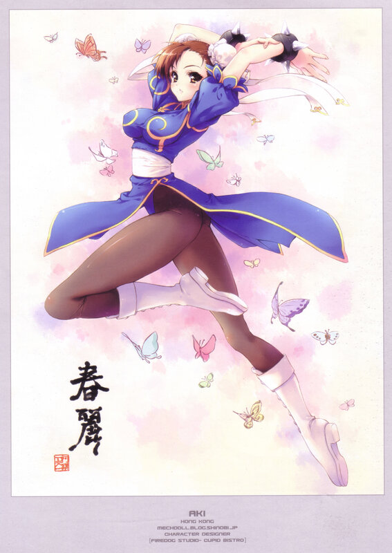 Akira in a butterfly dance