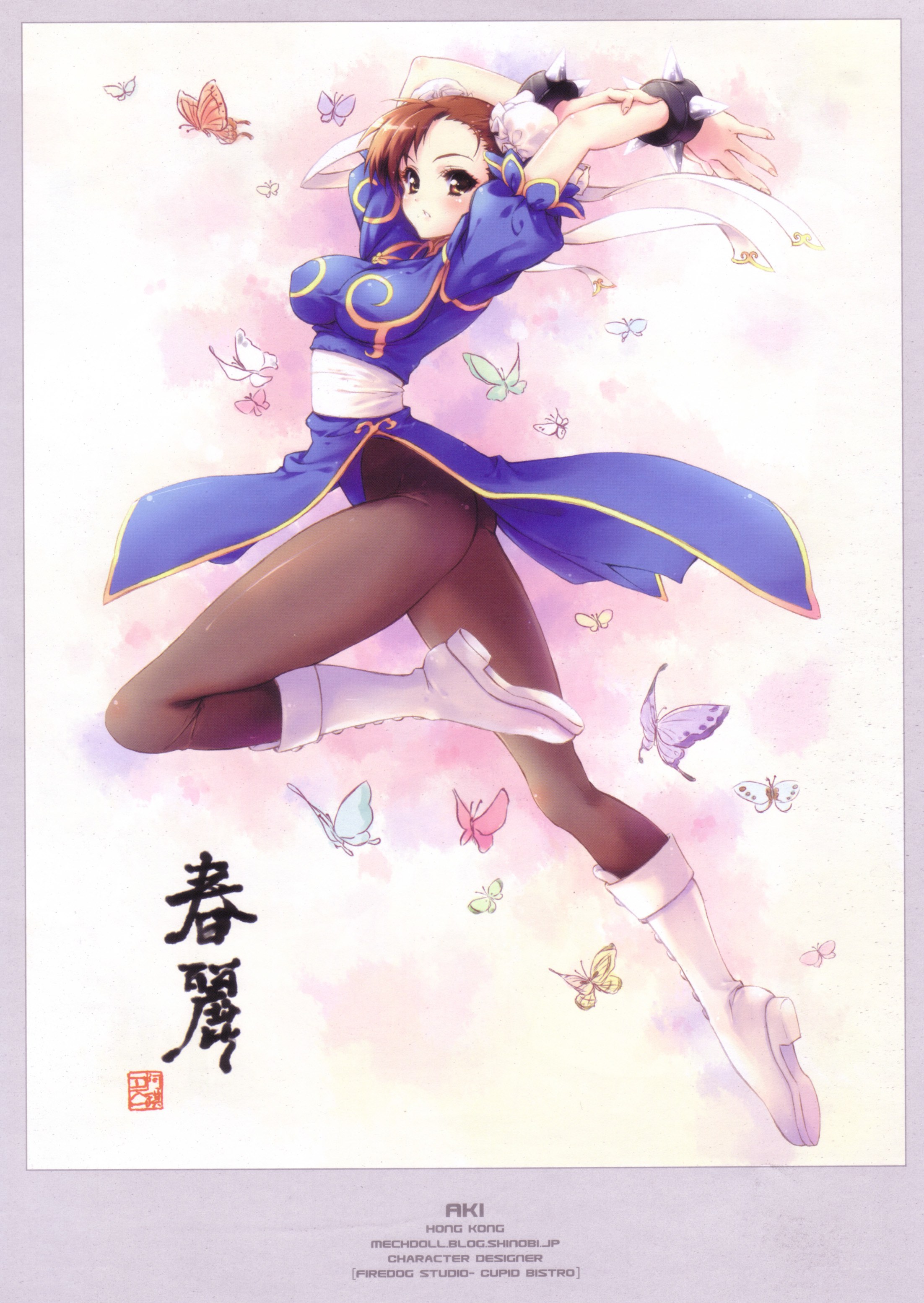 Akira in a butterfly dance