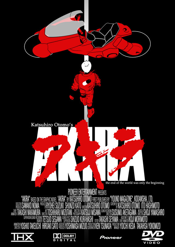 Akira movie poster