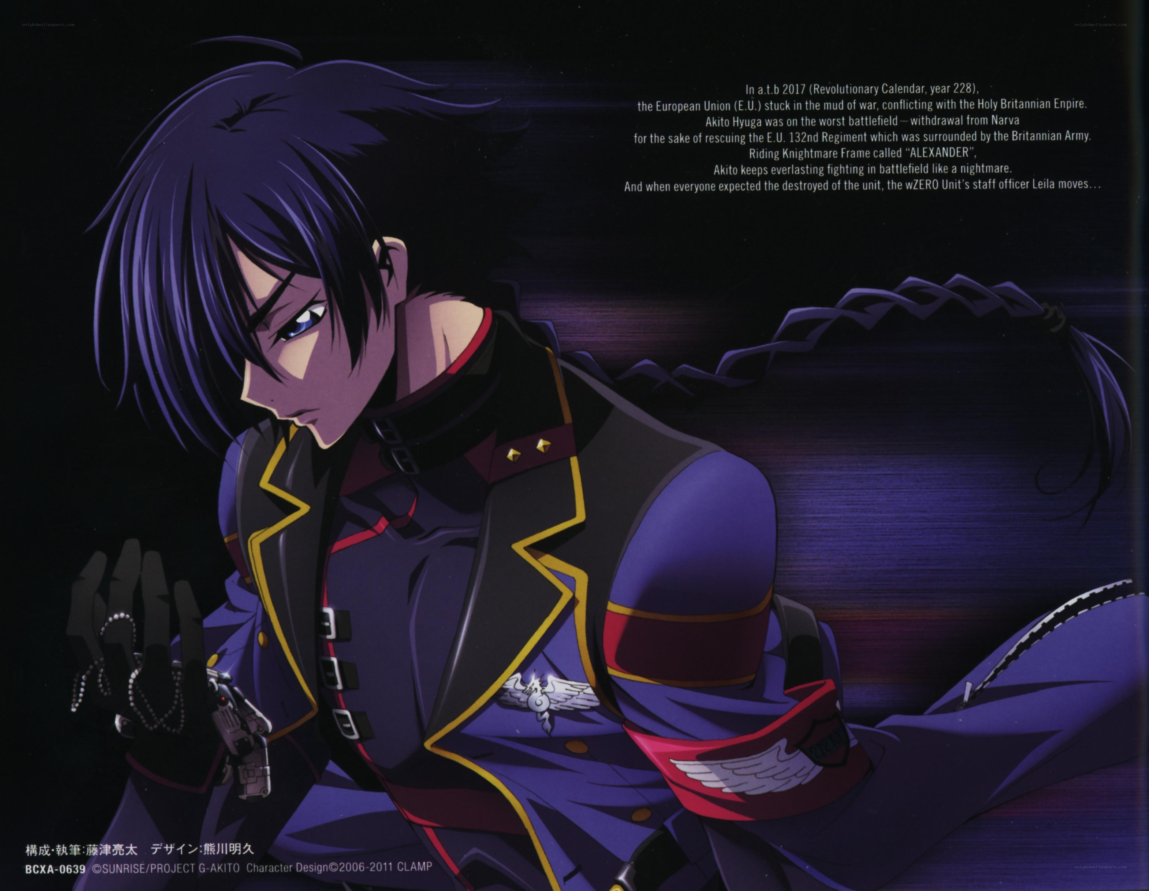 Akito Hyuga in uniform