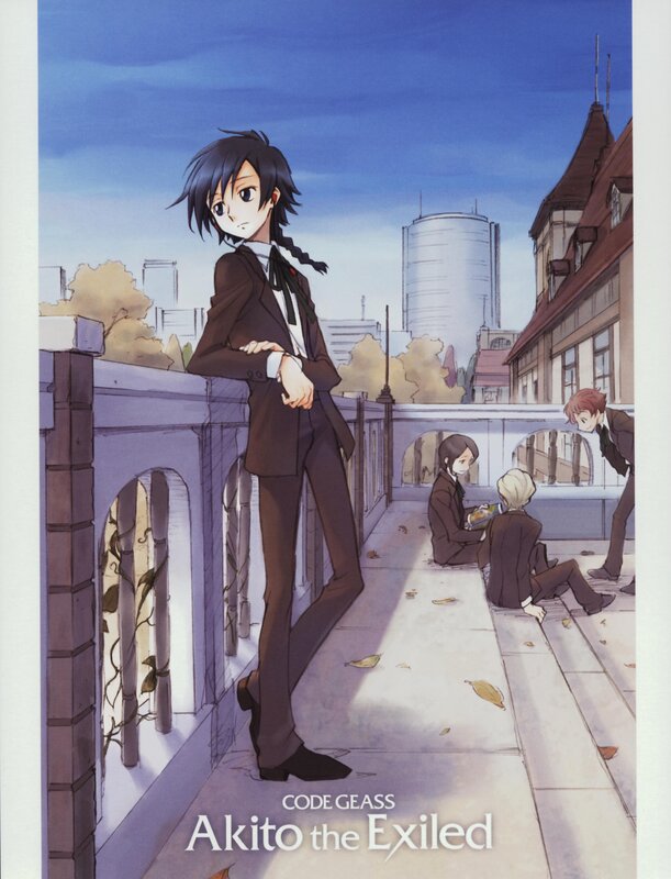 Akito the Exiled
