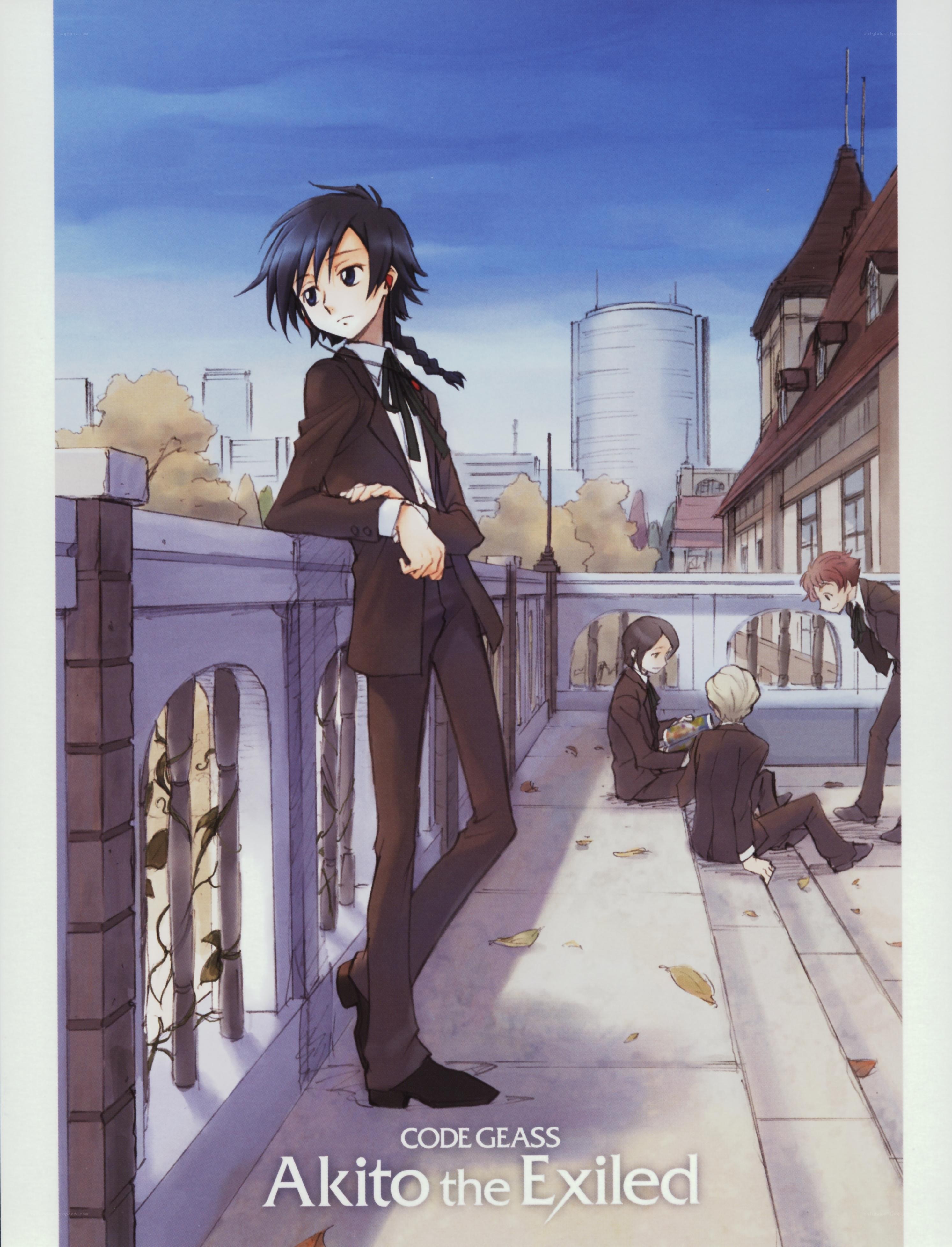 Akito the Exiled