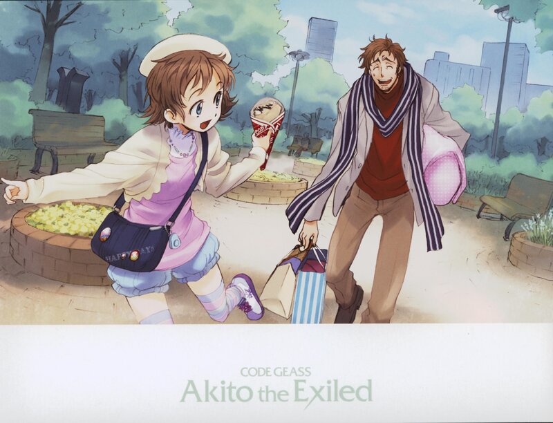 Akito the Exiled artwork