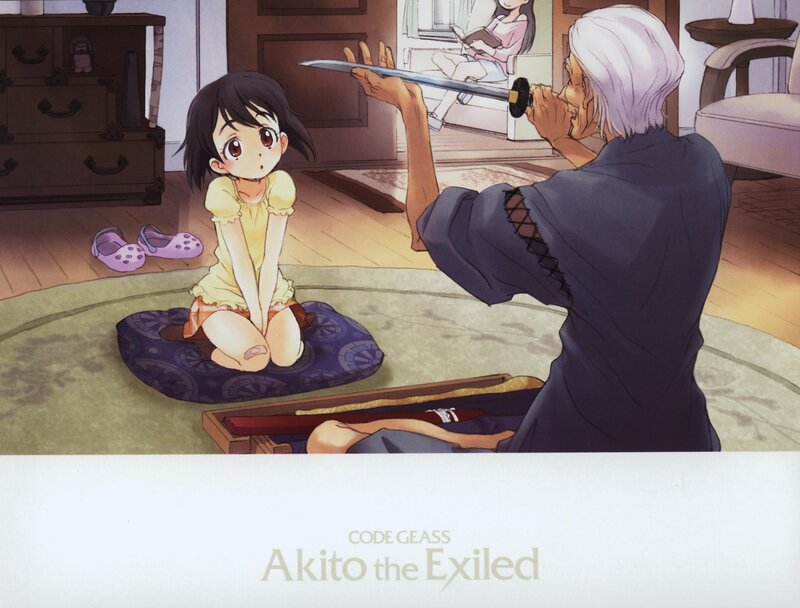 Akito the Exiled scene