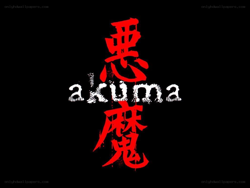 Akuma logo with kanji text