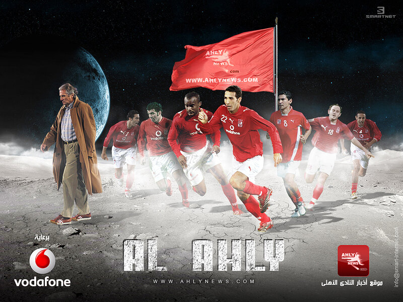 Al Ahly football team poster