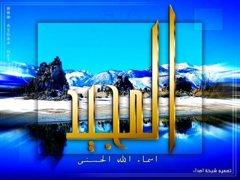 Al-Badil logo with mountain background