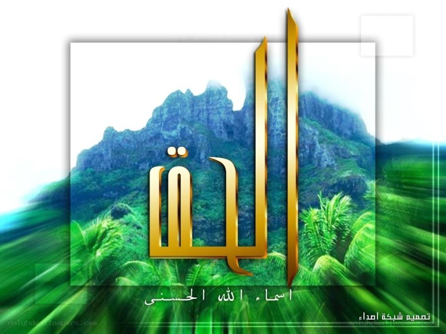 Al-Baqa logo with mountain background