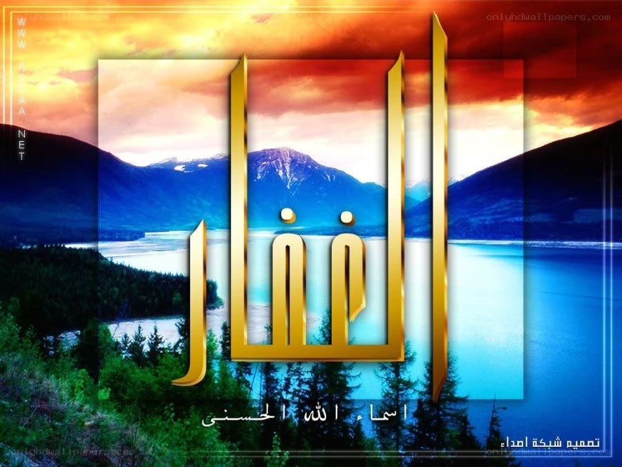 Al-Faraj logo with landscape