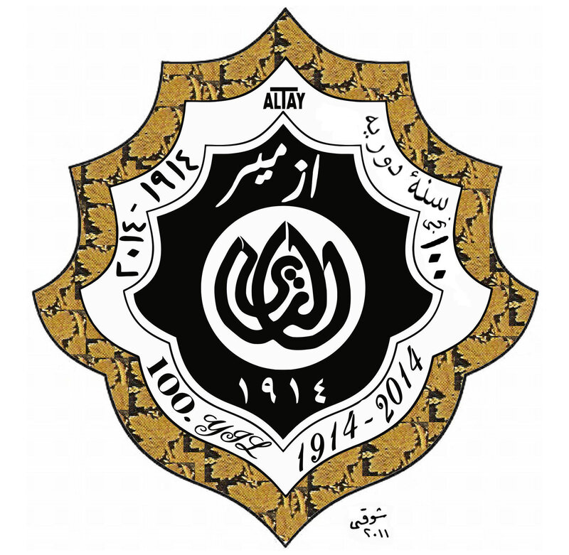 Al Ittihad Crest