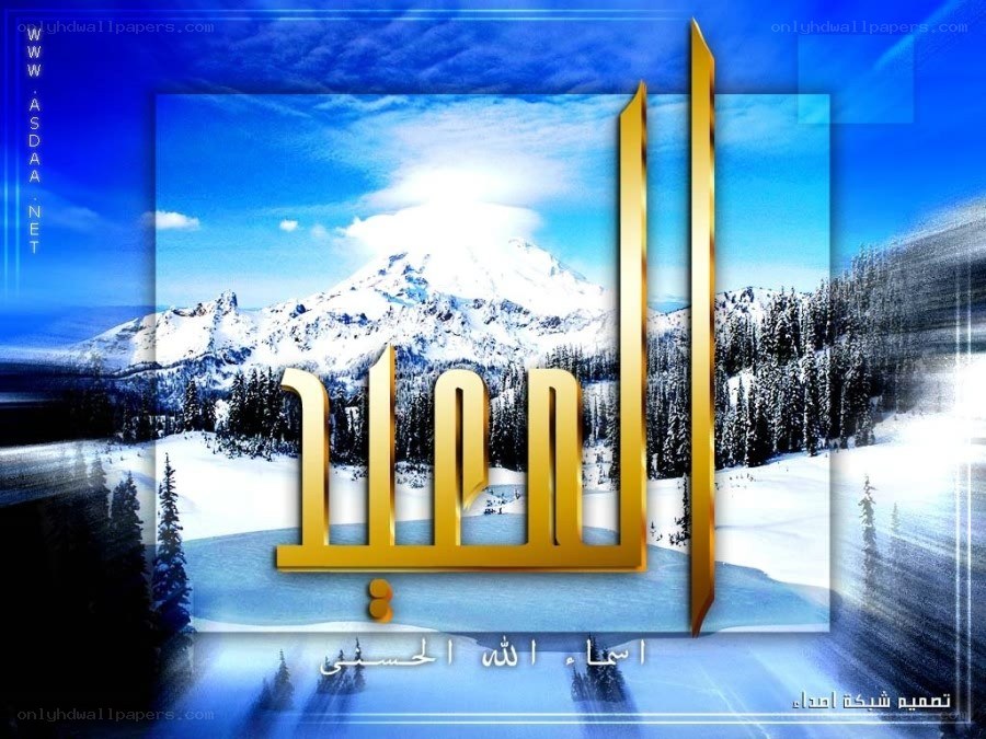 Al-Masjid Al-Haram logo
