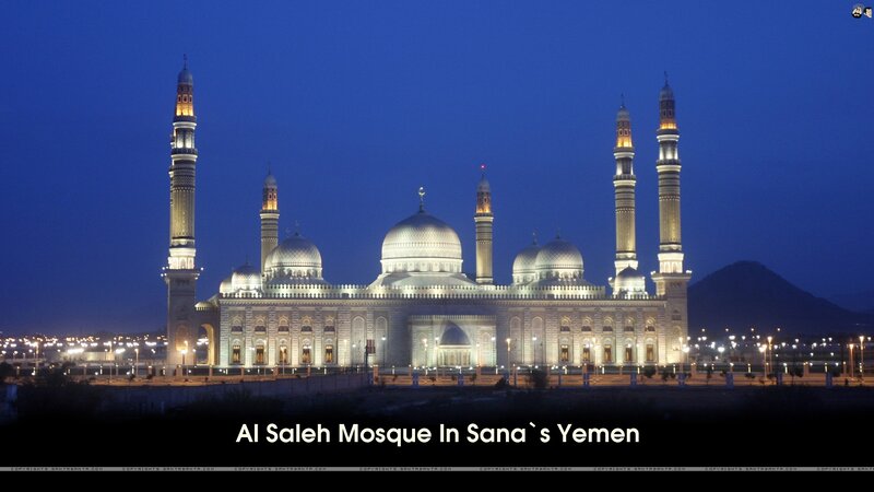 Al Saleh Mosque in Sana'a