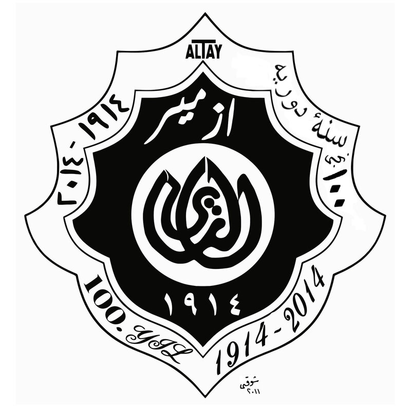 Al-Tay Logo